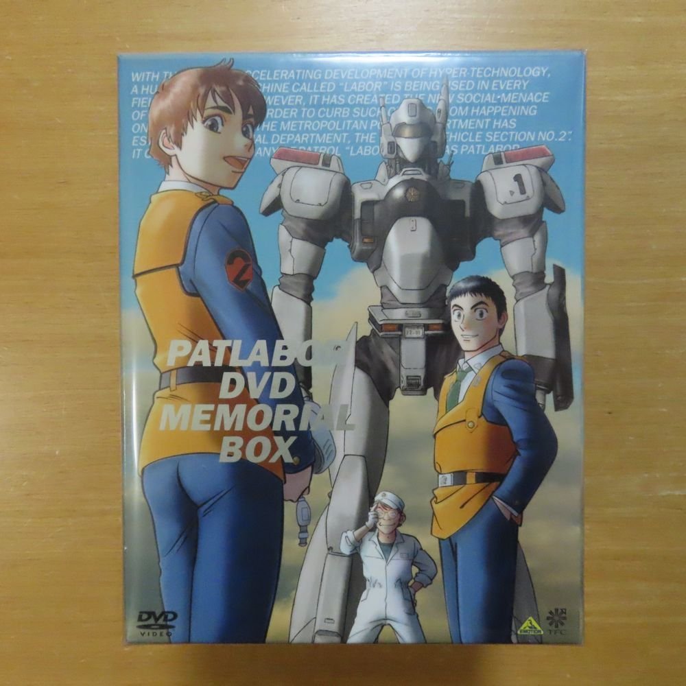 41075213;【15DVDBOX】 / PATLABOR DVD MEMORIAL BOX_画像1