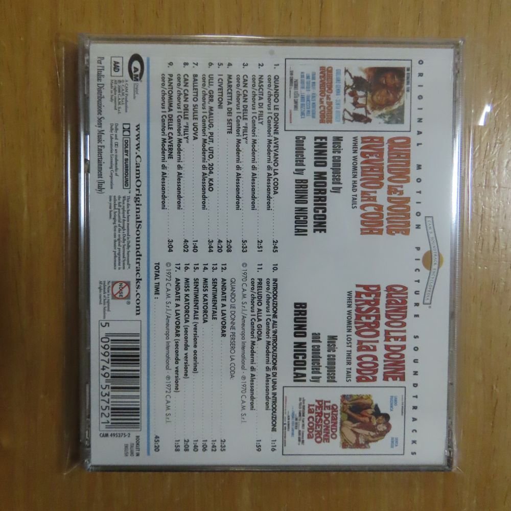 Yahoo!オークション 41075463 【CD】OST / Quando Le Donne Avevano Yahoo!オークション 41075463 【CD】OST / Quando Le Donne Avevano