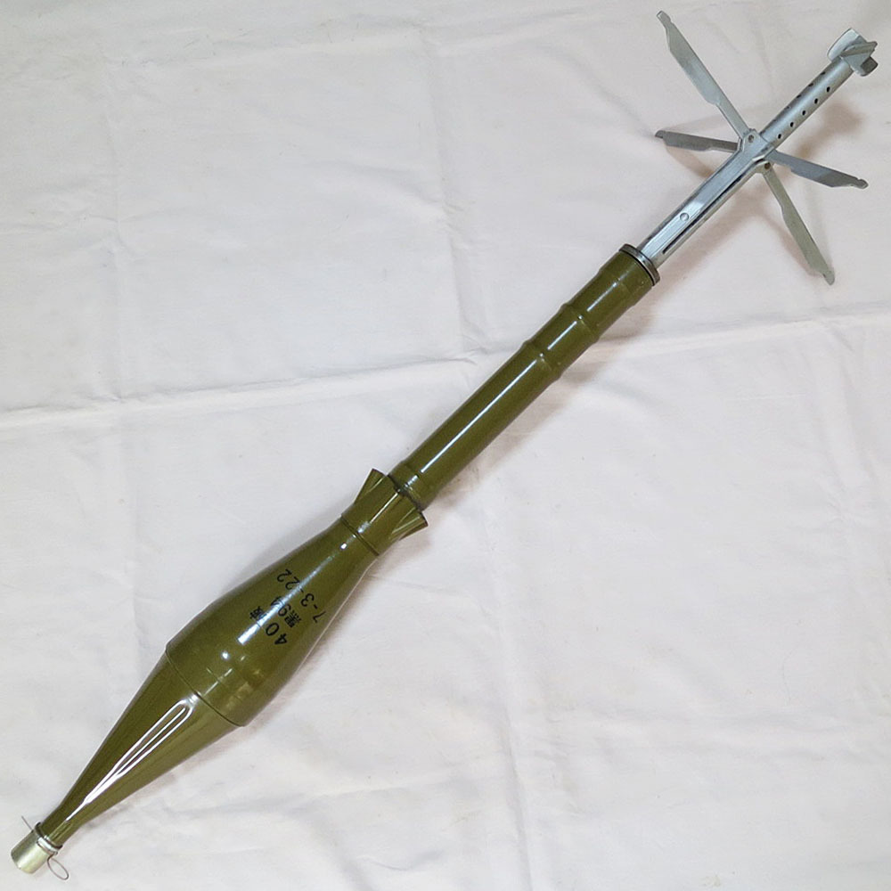 対戦車用兵器 C国産 RPG-7用の 弾頭 榴弾 砲弾 ロケット弾 グレネード ミサイル