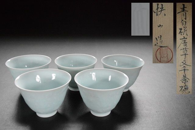 在庫あり/即出荷可】 【十三】 検索用語→A0140茶器煎茶道具煎茶碗快山