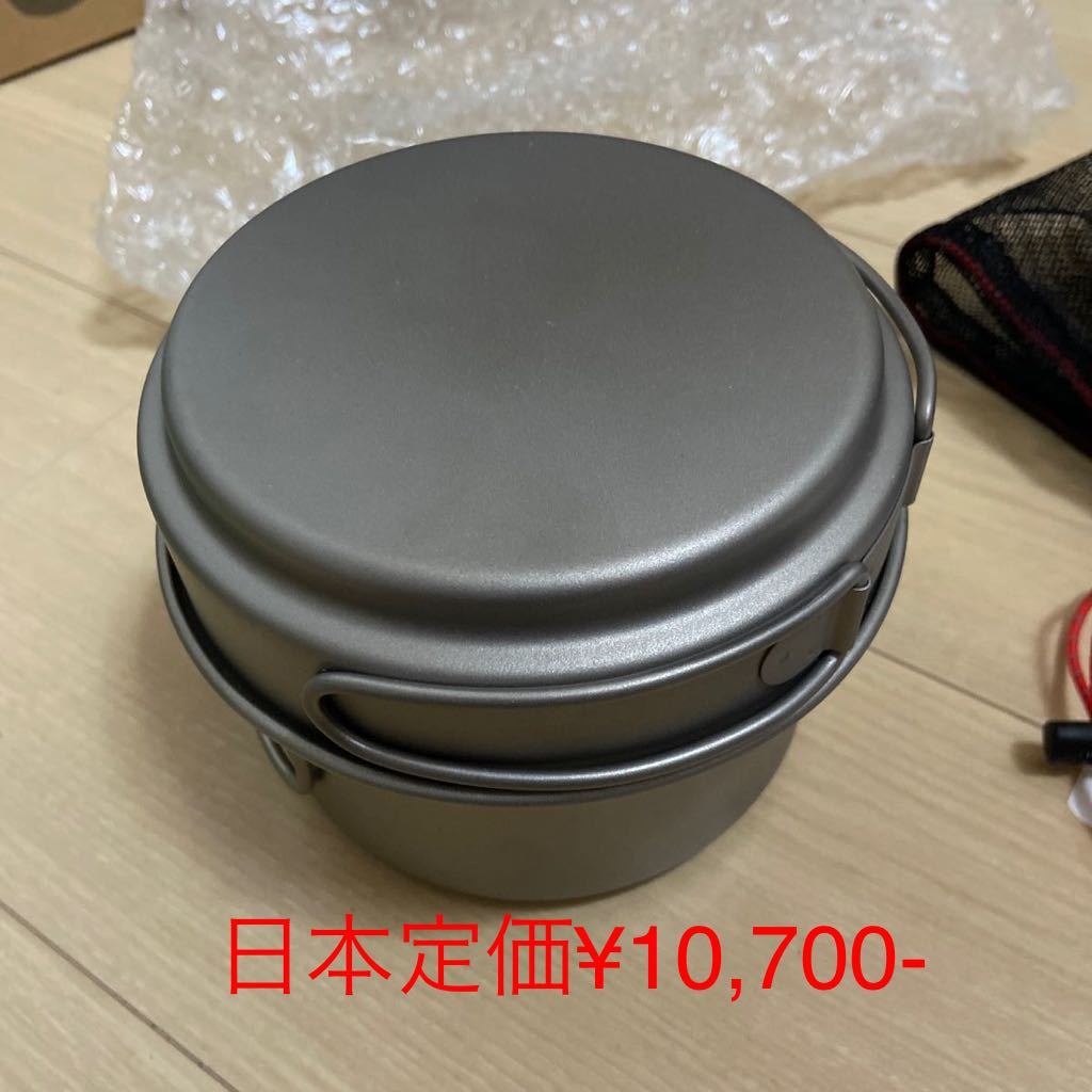 VARGO TI-BOILER 新品未使用_画像1