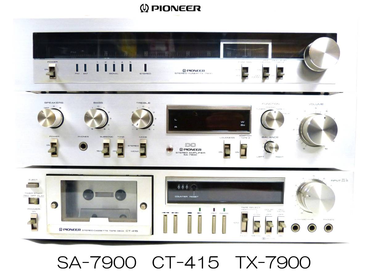 正式的 SA-7900 プリメインアンプ ♪ 3点セット PIONEER パイオニア