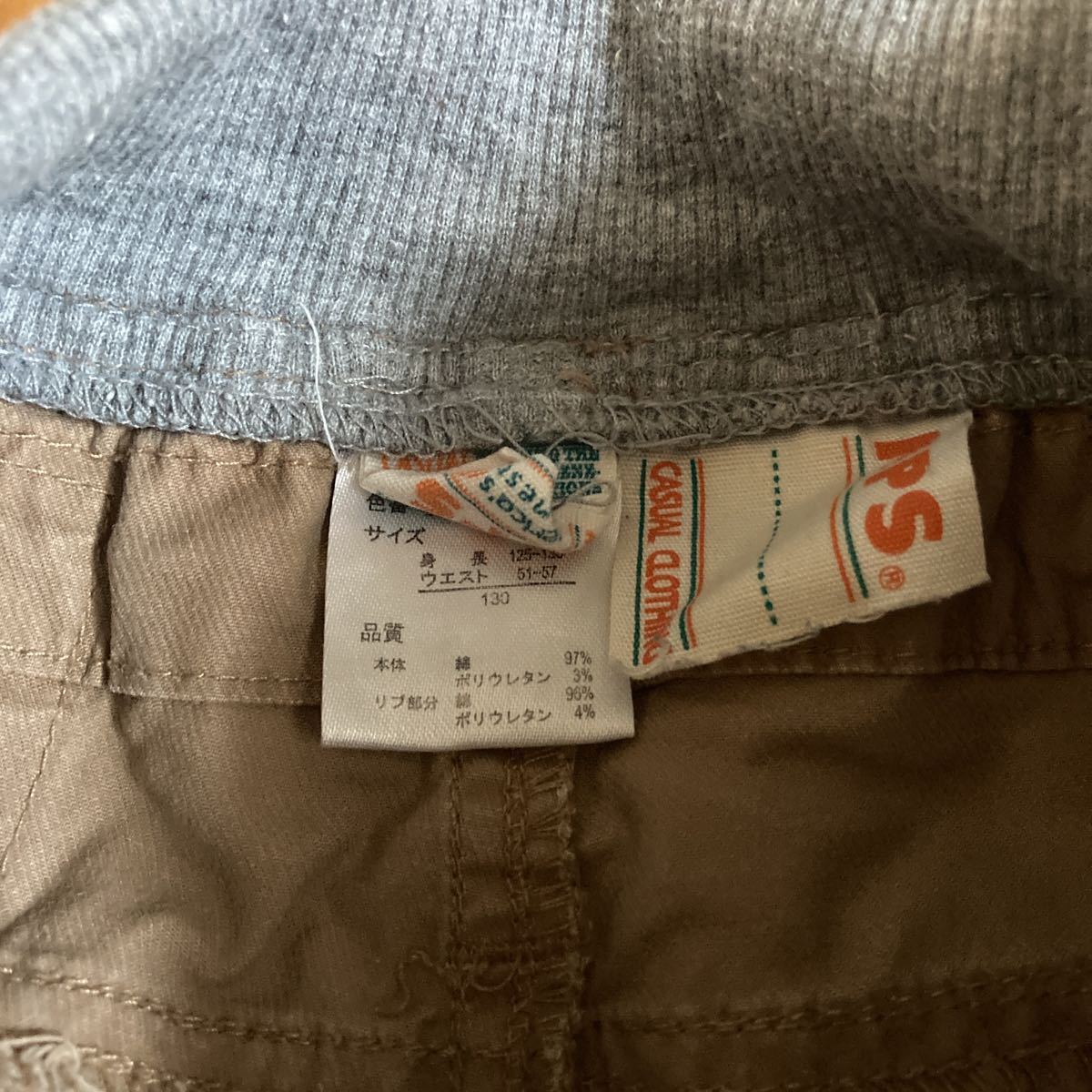 used prompt decision free shipping!MPS Right on pants trousers long trousers 130 size cotton 97% polyurethane 3%