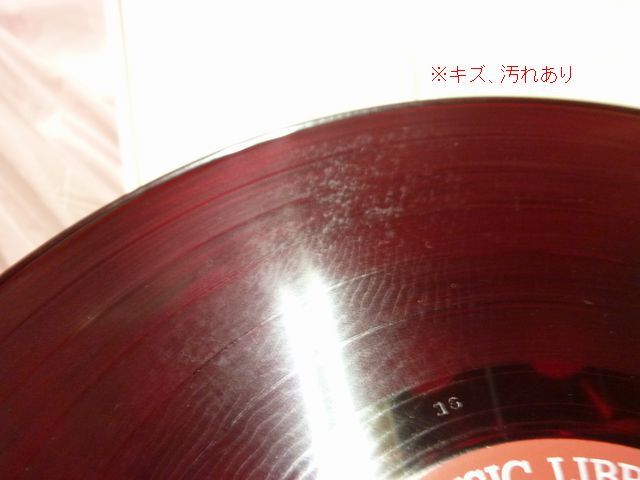 SUN Musicレコード(約)30cm) MOODレコード 赤レコード10枚まとめてセット(ピアノ/ワールドミュージック/ポップス/ラテン/タンゴ/映画)_画像10