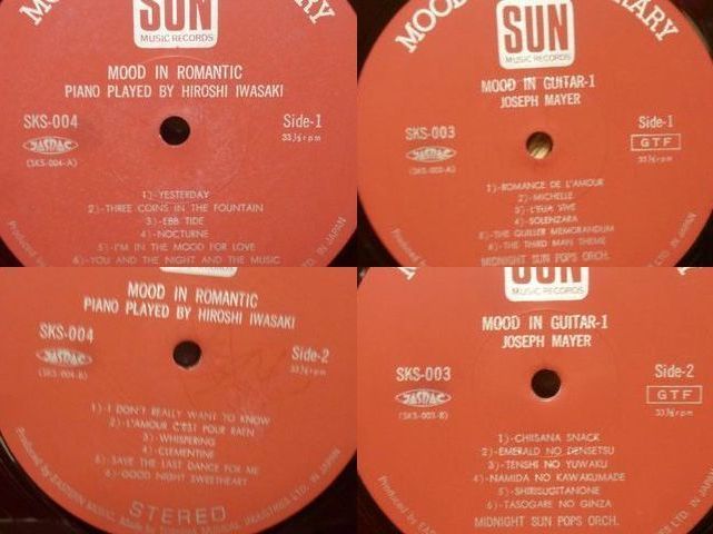 SUN Musicレコード(約)30cm) MOODレコード 赤レコード10枚まとめてセット(ピアノ/ワールドミュージック/ポップス/ラテン/タンゴ/映画)_画像3