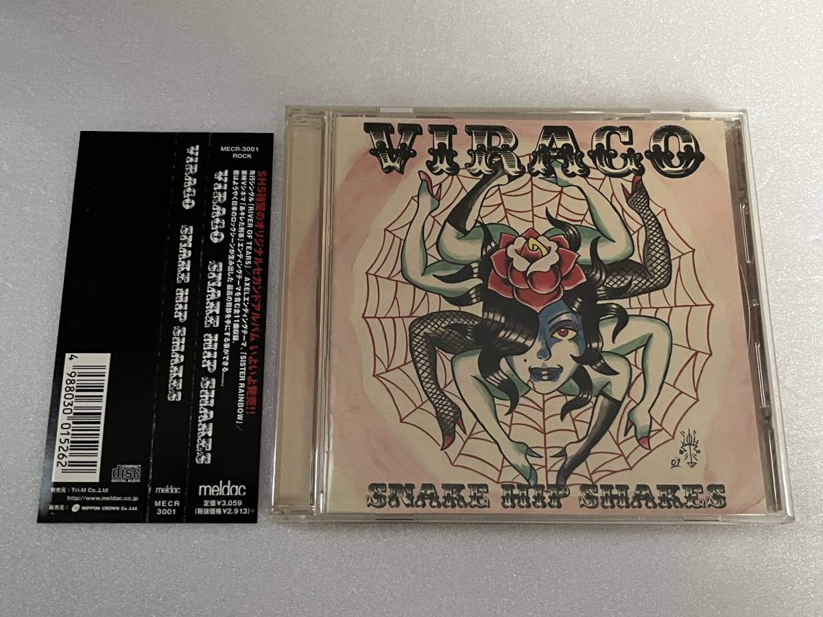 SNAKE HIP SHAKES　VIRAGO　スネイク・ヒップ・シェイクス　森重樹一　ZIGGY　44マグナム　ジャパメタ_画像1