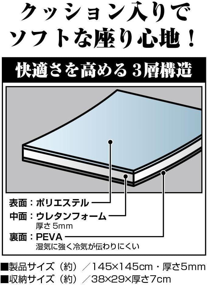 キャプテンスタッグレジャーシート マット クッションシート