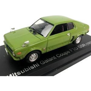 NOREV/ Norev Mitsubishi Galant FTO GSR 1973 year light * green 1/43 scale 800169