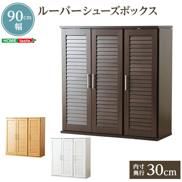  ventilation eminent louver type shoes box width 90cm ( shoe rack * entranceway storage ) white 