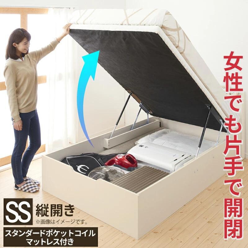 収納付きベッド すのこベッド 収納付 収納ベッド スタンダードポケットコイルマットレス付き 縦開き ブラック ホワイト家具、インテリア