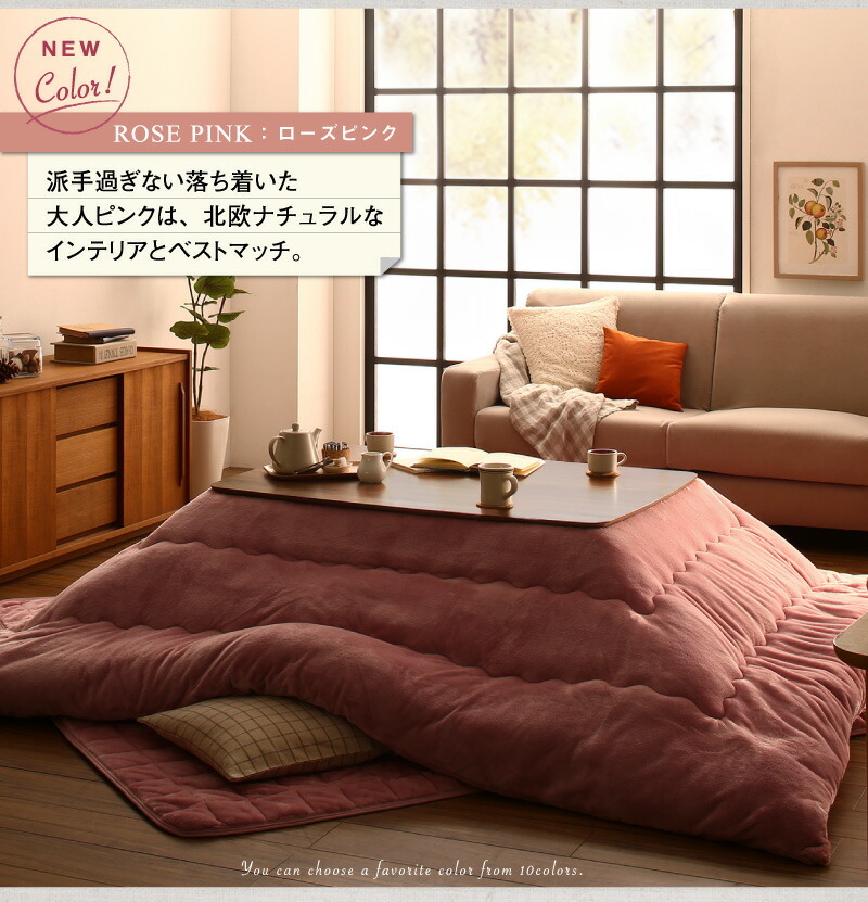  volume also selectable microfibre flannel . mites kotatsu ..* futon mattress 2 point set volume type midnight blue 