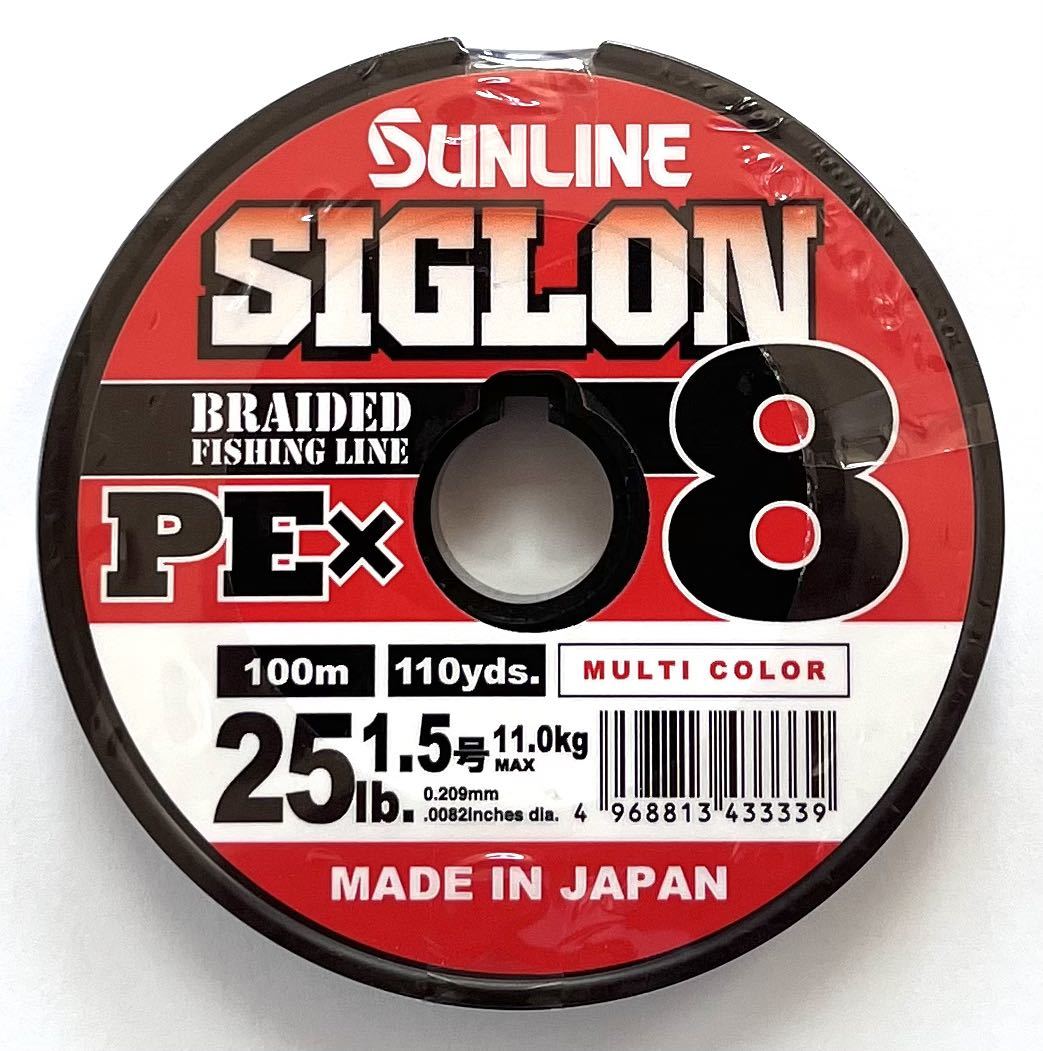 サンライン シグロン PE X8 1.5号 100m PEライン Sunline_画像1