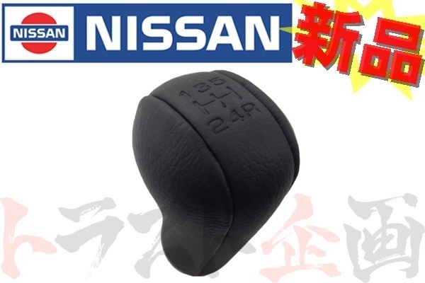 即納 日産 シフトノブ スカイライン GT-R BNR32 R33 R34 32865-17U00 純正品 (663111097_画像1