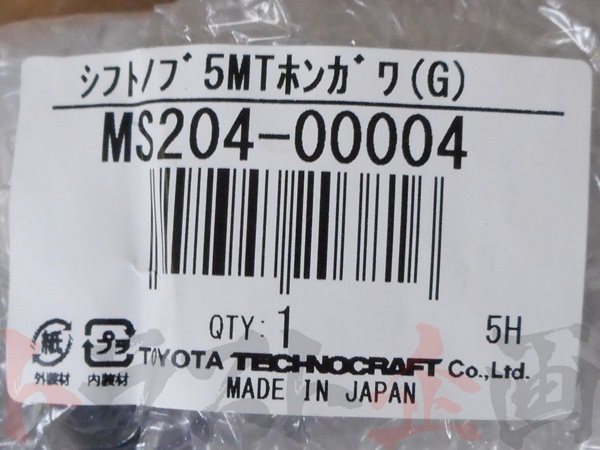 即納 TRD シフトノブ M12×1.25 本革巻 5MT MS204-00004 正規品 (563111020_画像4