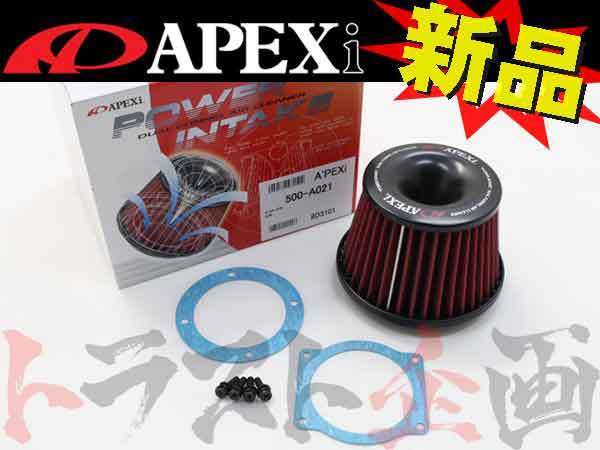 即納 APEXi アペックス エアクリ 交換用 フィルター クレスタ GX100 1G-FE 500-A021 トヨタ (126121250