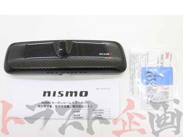 即納 NISMO ニスモ カーボン ルームミラーカバー トラスト企画 スカイライン R33/ER33/ECR33/ENR33 96325-RNR40 ニッサン (660111031_画像2