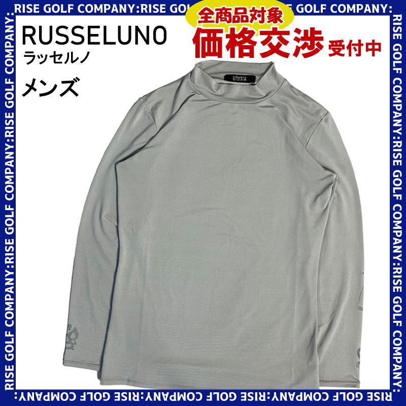 好評 RUSSELUNO ラッセルノ ハイネックインナーTシャツ その他