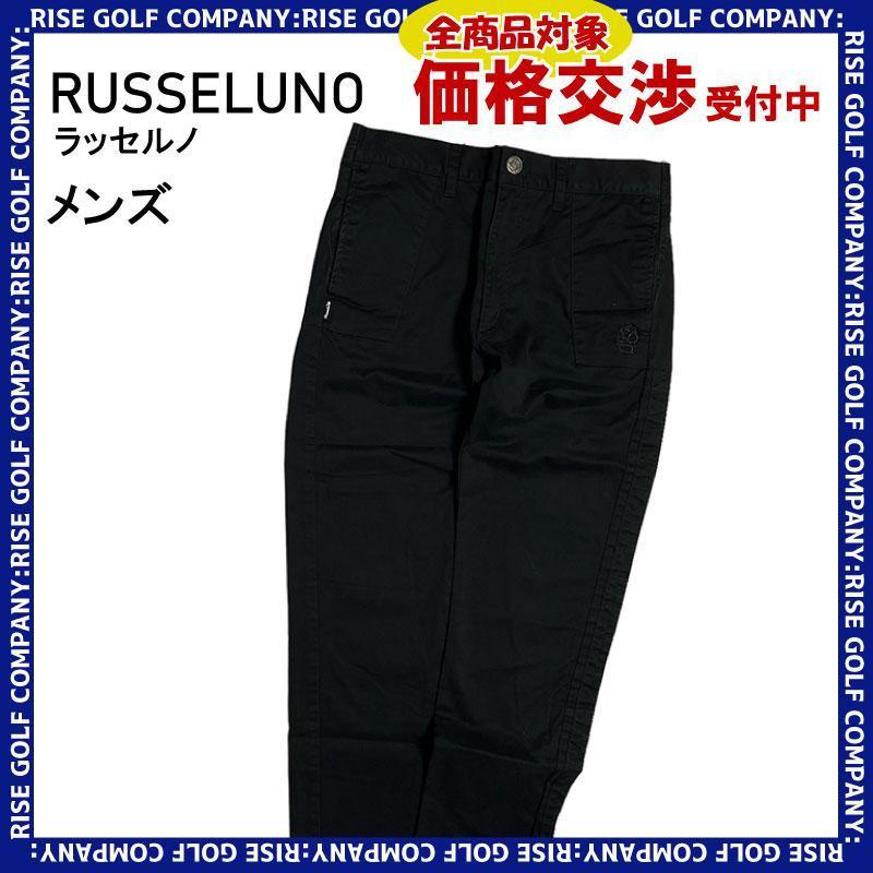 あなたにおすすめの商品 RUSSELUNO ラッセルノ 4 ブラック パンツ 74cm