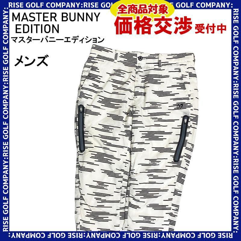 大きい割引 マスターバニーエディション 裏起毛 5 ホワイト ストレッチ