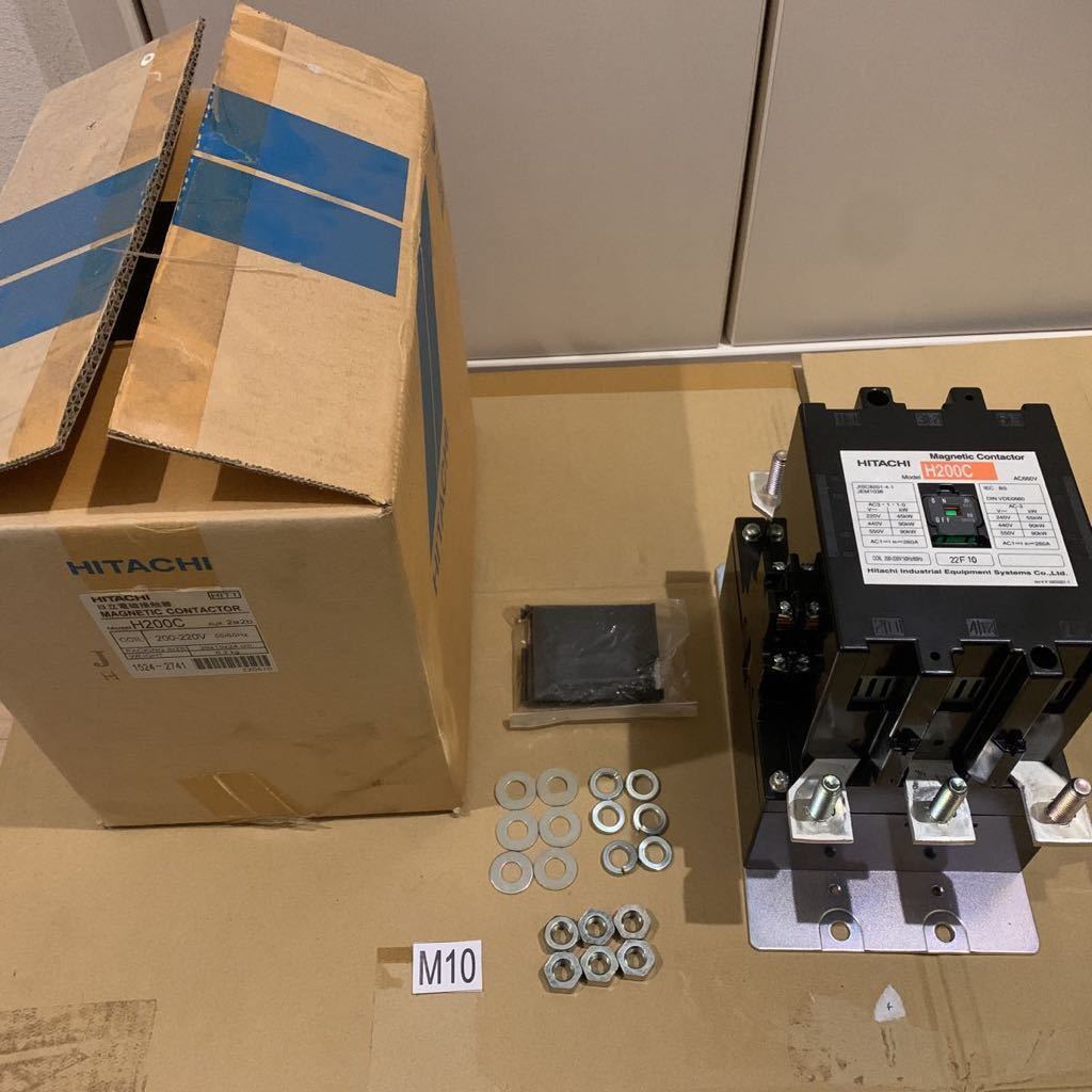 貴重2個セット 新品 日立 電磁接触器 H200C マグネットスイッチ 貴重2個セット 新品 日立 電磁接触器 H200C マグネットスイッチ