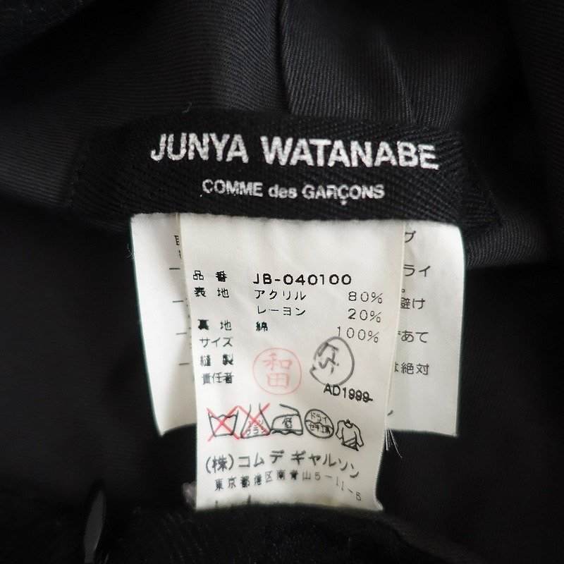 ジュンヤワタナベ コムデギャルソン JUNYA WATANABE COMME des GARCONS *ジャガードスカート*花柄ブラック(sk27-2309-10)_画像7