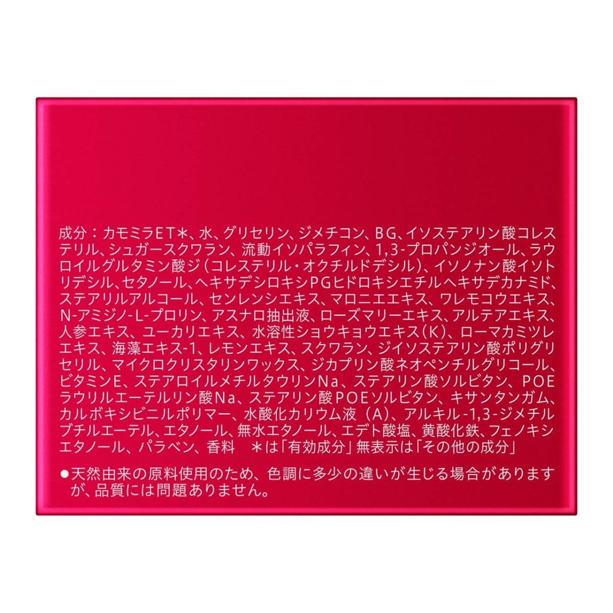 20%OFF／ソフィーナ アルブラン バイタライジングクリーム レフィル 40g_画像3