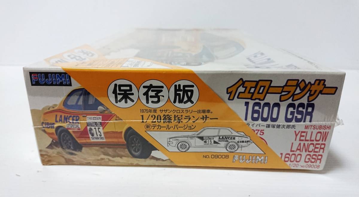 未組立　保存版　フジミ　1/20 篠塚健次郎　イエローランサー　1600　GSR 1975年　サザンクロスラリー出場車 当時物 25年以上前に購入品_画像3