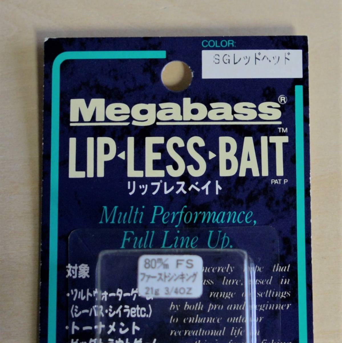 未開封 Megabass LIP LESS BAIT リップレスベイト SGレッドヘッド 80m/m FS ファーストシンキング 21g 3/4oz まとめて取引同梱可_画像2