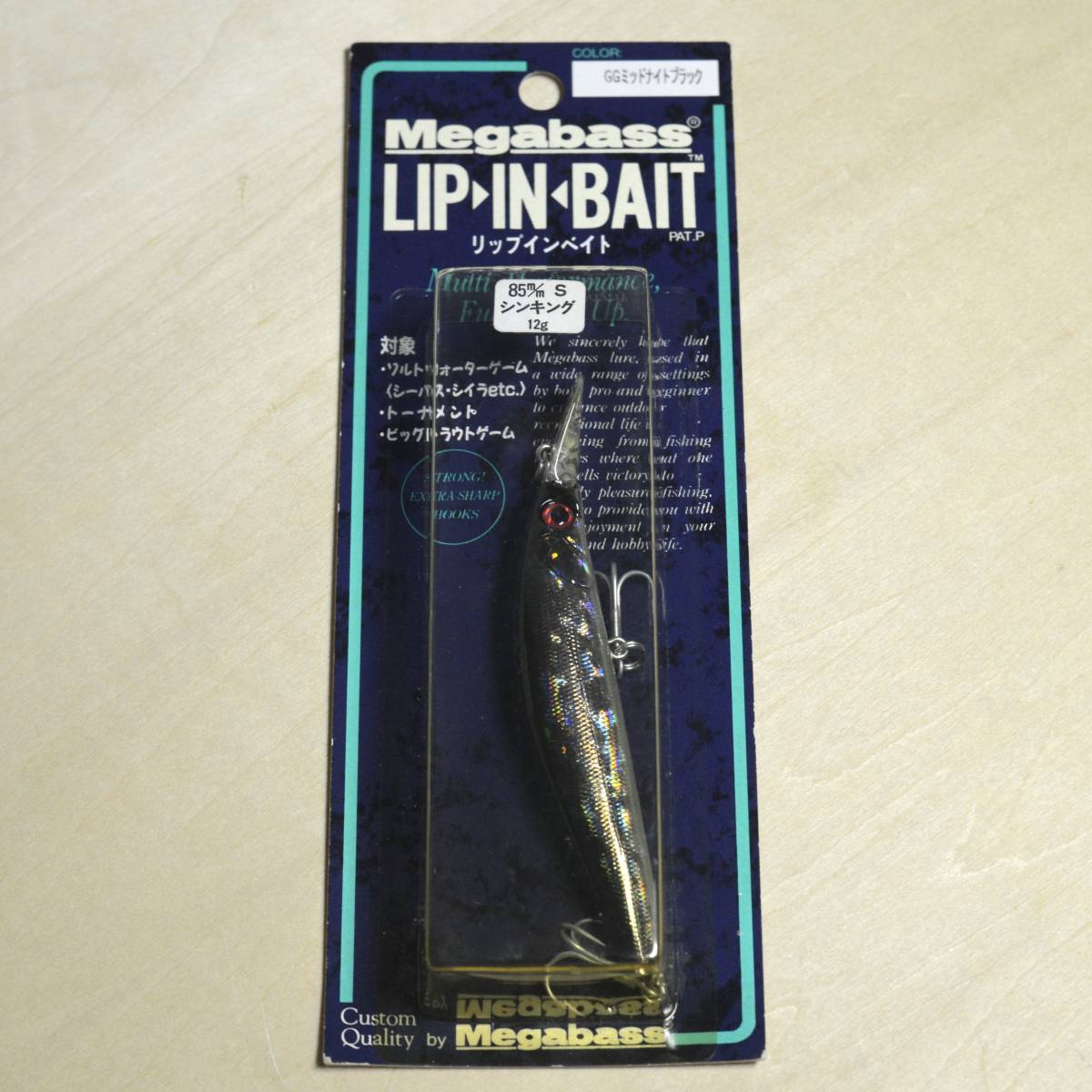 未開封 Megabass LIP IN BAIT リップ・イン・ベイト GGミッドナイトブラック 85m/m S シンキング 12g まとめて取引可_画像1