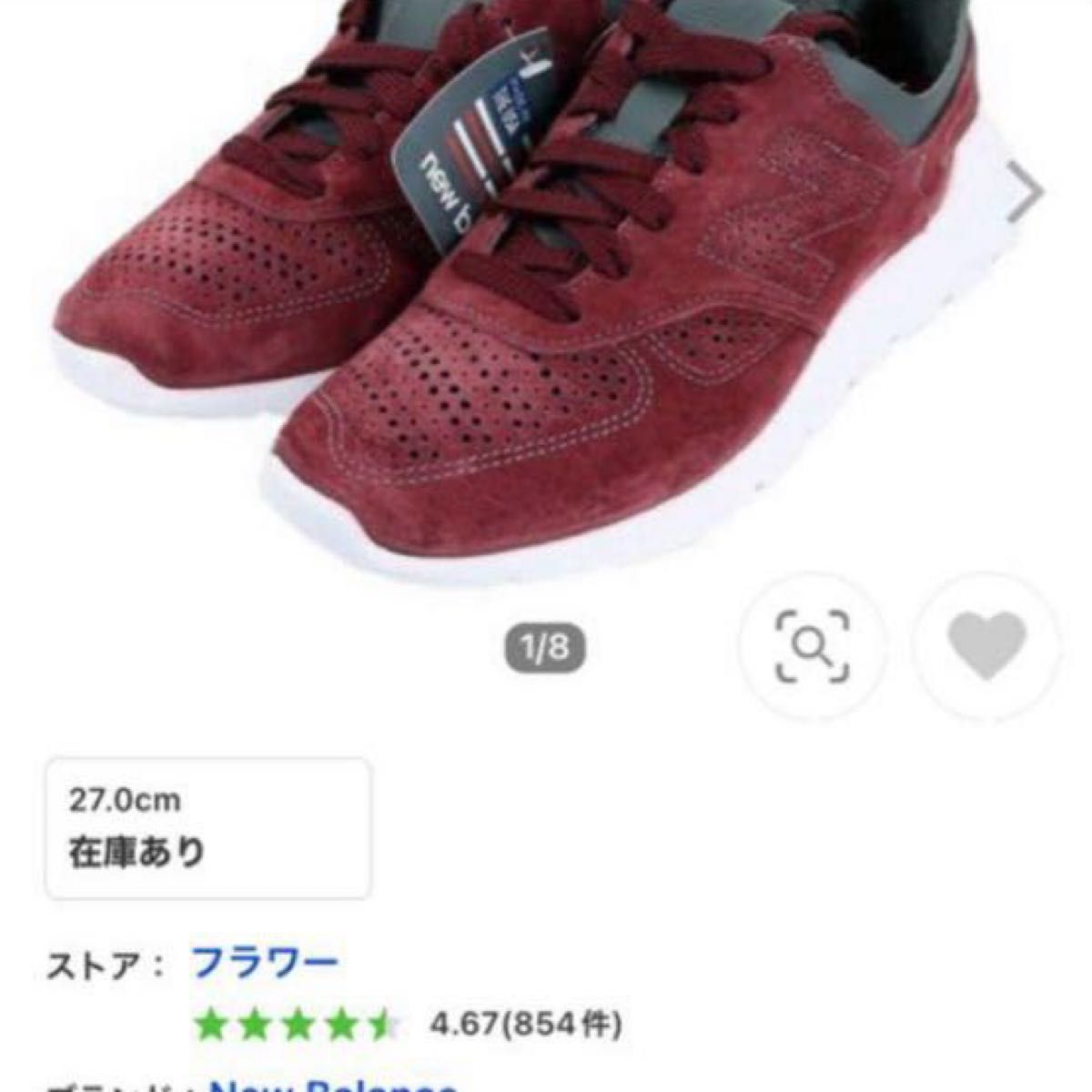 new balance ニューバランス ML1978BN BURGUNDY made in U.S.A. 24.5cm