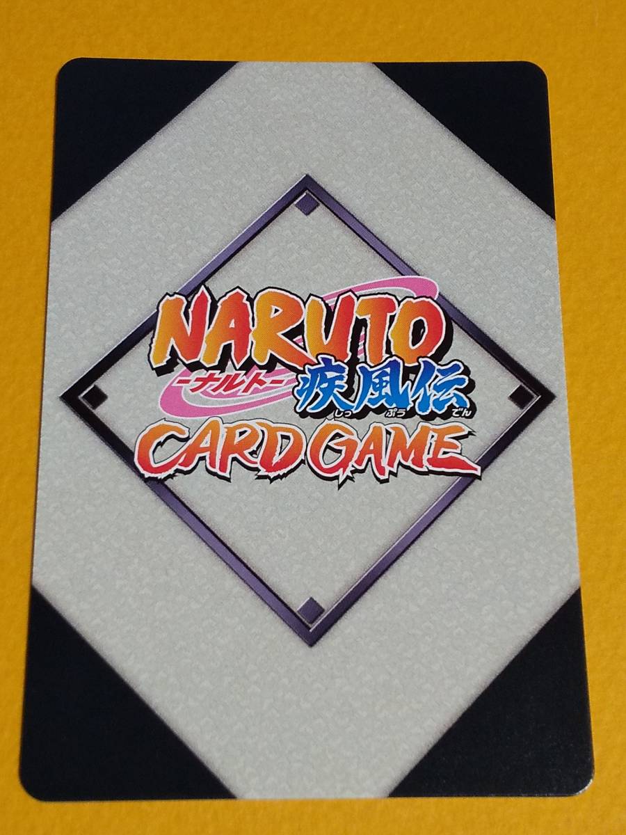 NARUTO Naruto (Наруто) карты [ весна . Sakura редкость ]..-108
