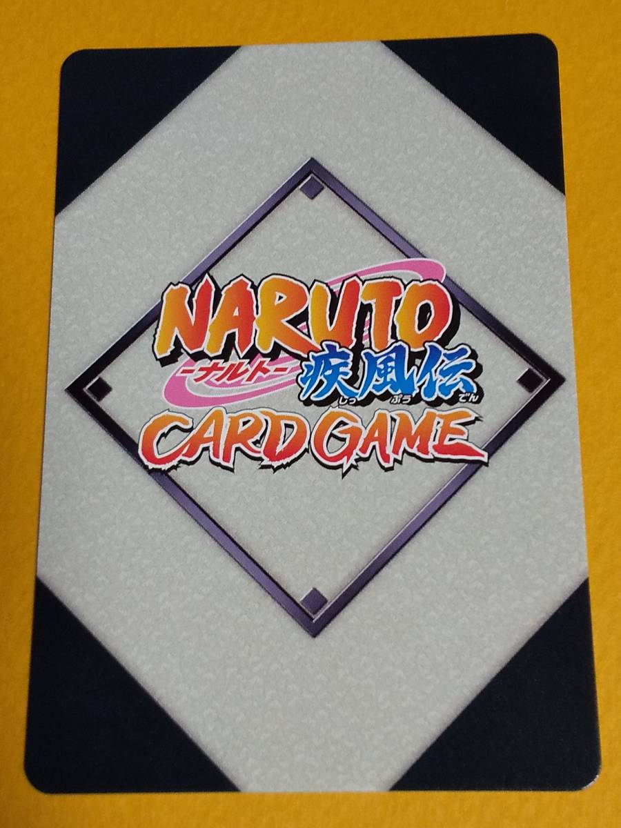 NARUTO ナルトカードゲーム『奈良シカマル　レア』忍伝-113_画像2