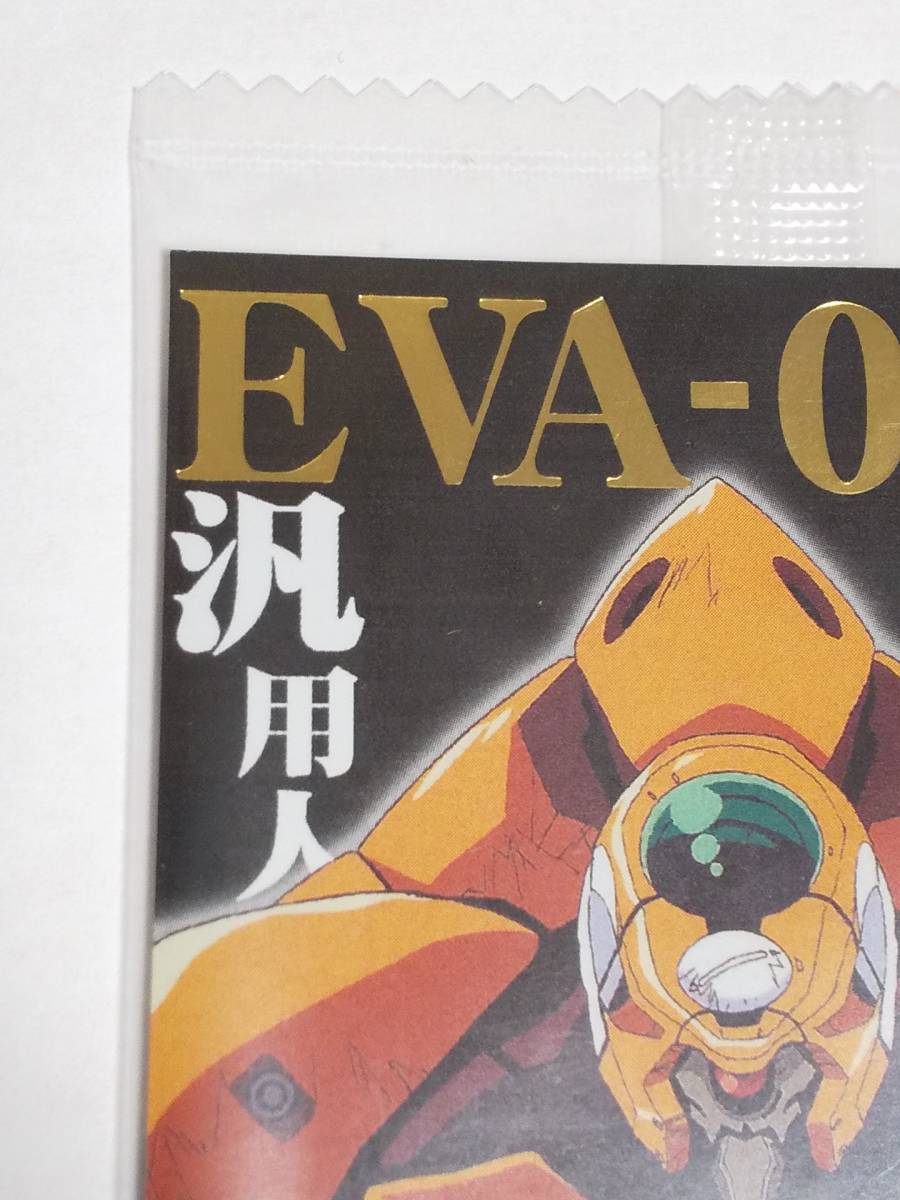 新世紀エヴァンゲリオン　ウエハース　Chap.1　カード『EVA-00 エヴァ零号機　未開封』E-04_画像2