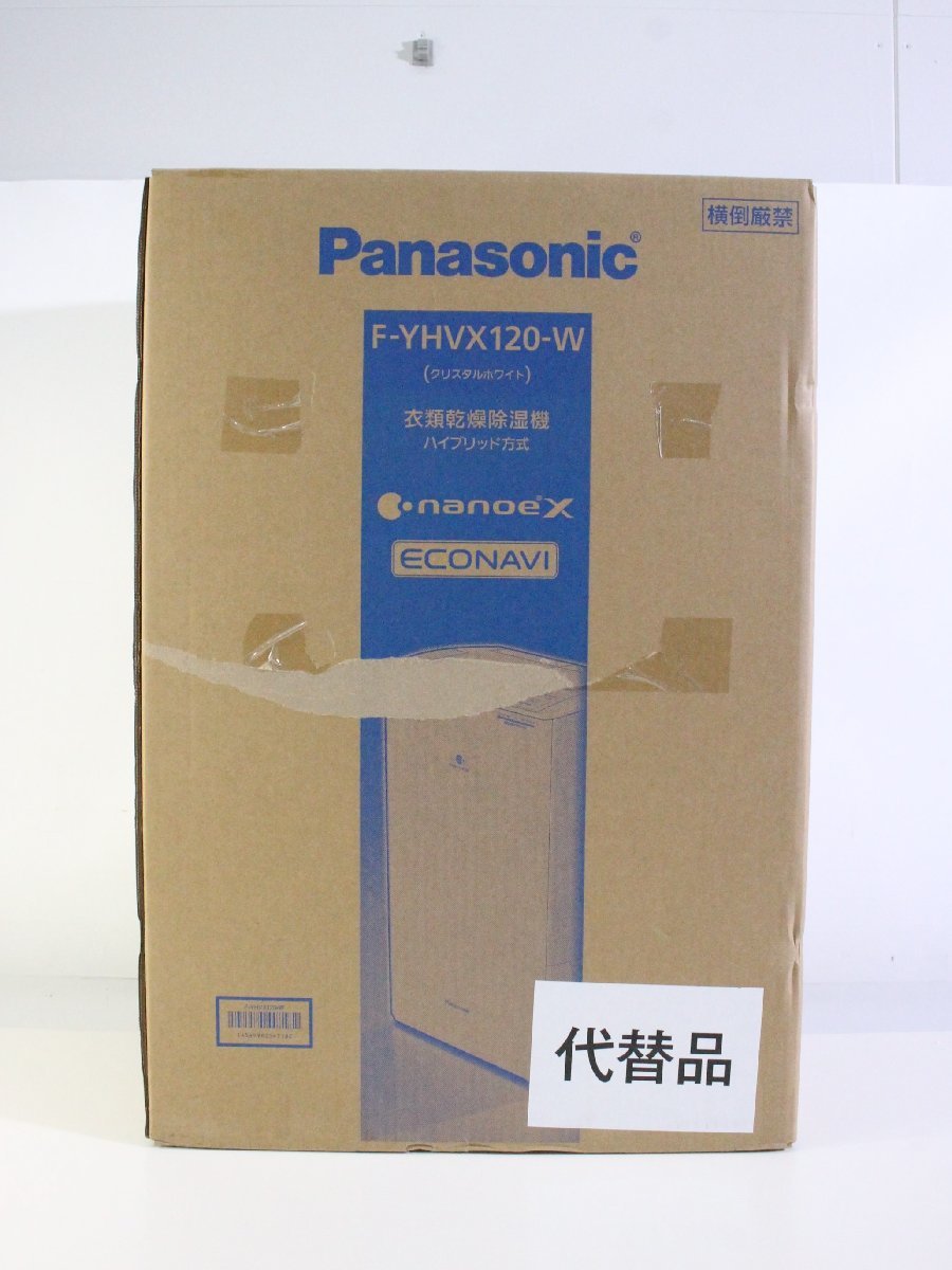 安価 【未開封】 ☆200☆ Panasonic F-YHVX120-W ハイブリッド方式