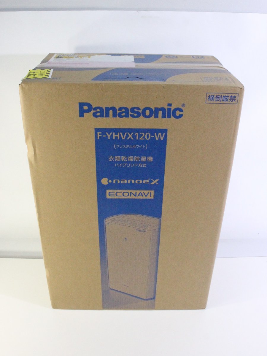 安価 【未開封】 ☆200☆ Panasonic F-YHVX120-W ハイブリッド方式