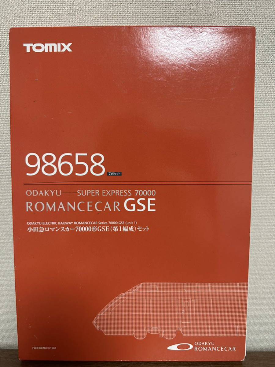 【室内灯付き/TN化】TOMIX 98658 小田急 ロマンスカー 70000形 GSE 第1編成 7両セット_画像6