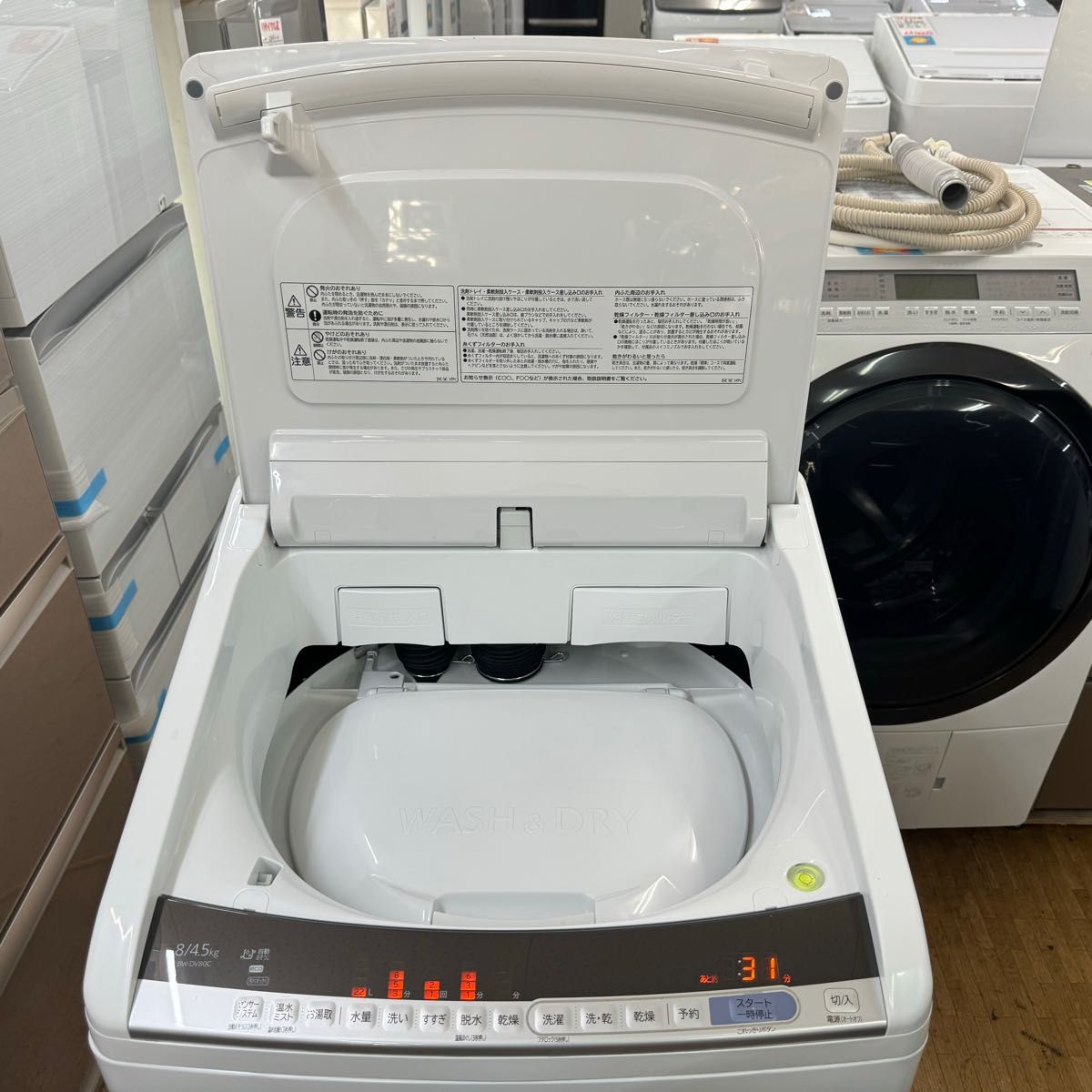 美品【 HITACHI 】日立 ビートウォッシュ 洗濯乾燥機 ナイアガラビート