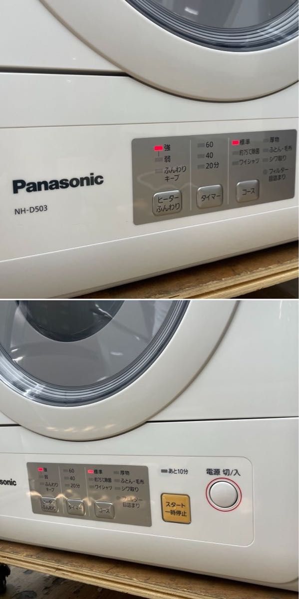 美品【 Panasonic 】パナソニック 衣類乾燥機 ふんわり＆スピーディに仕上げるツイン2温風 低騒音設計 NH-D503