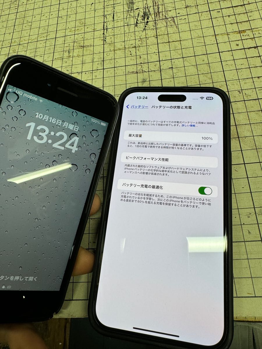 iPhone 14 Pro Max Space Black 256GB MQ9A3J/A A2893 SIMフリー iPhone 14 Pro Max Space Black 256GB MQ9A3J/A A2893 SIMフリー
