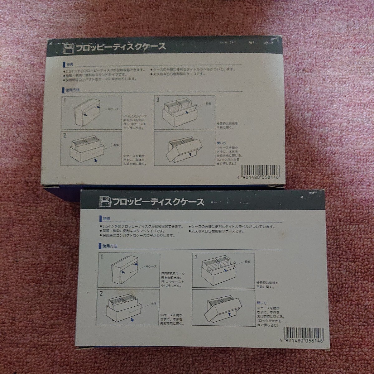 KOKUYO コクヨ フロッピーディスクケース EDC-503 ２個セット 中古品 3.5インチ FD 30枚収容_画像3