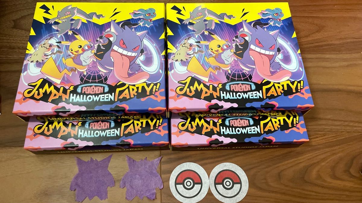 USJ クリームサンドクッキー ポケモン ハロウィン限定 4個セット おまけ付き