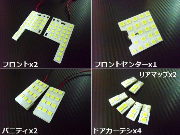 18系 クラウン LED ルームランプ サンルーフ 有り 白 ホワイト GRS 180 182 183 184 ゼロクラウン ゼロクラ マジェスタ アスリート A_画像2