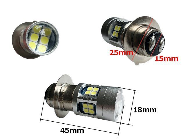 6-30V 6V 12V バイク DC 直流 PH7 P15D Hi/Lo 切替 6000k LED ヘッドライト 白 ホワイト ゴリラ モンキー 原付 マグナ50 ダブル Aの画像3