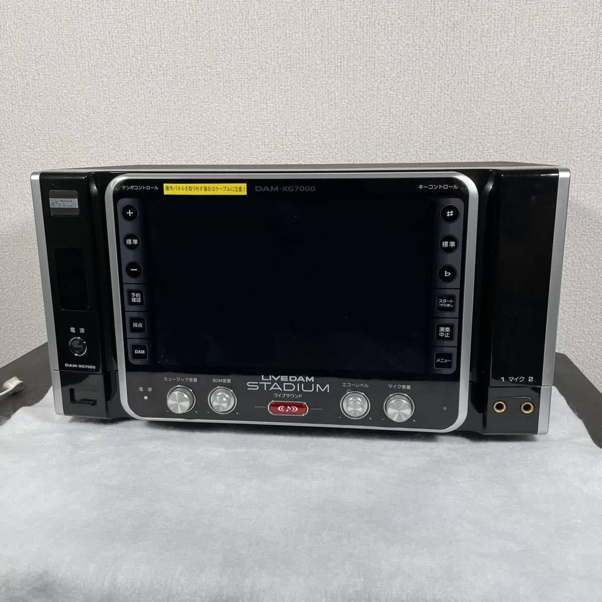 【動作品】LIVE DAM STADIUM DAM-XG7000 第一興商 DAM カラオケ XG7000 中古 閉局済 診断OK_画像2