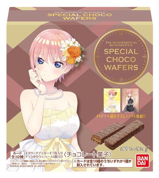 食玩カード■No.6「中野一花」■五等分の花嫁∬ スペシャルチョコウエハース SPECIAL CHOCO WAFERS_参考：食玩の商品仕様