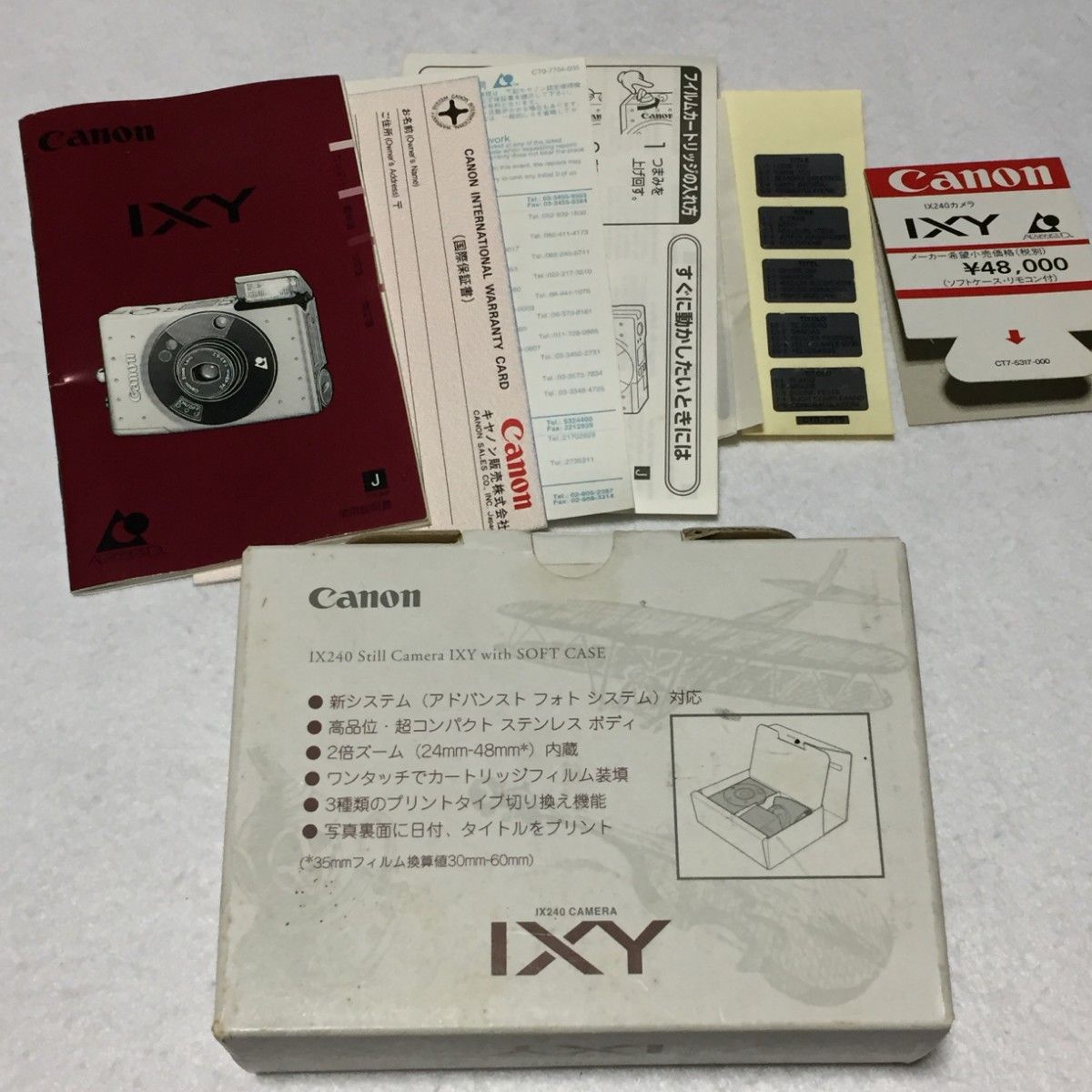 【動作未確認】キャノン Canon IXY IX240 APSフィルムカメラ シルバー キヤノン 箱あり