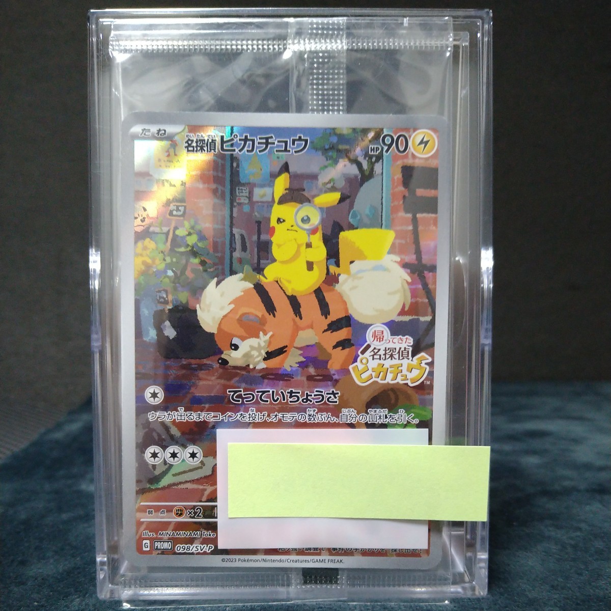 ■新品未開封■即決即納！ 名探偵ピカチュウ プロモ ポケモンカード Pokemon 帰ってきた名探偵ピカチュウ ポケカ プロモーション