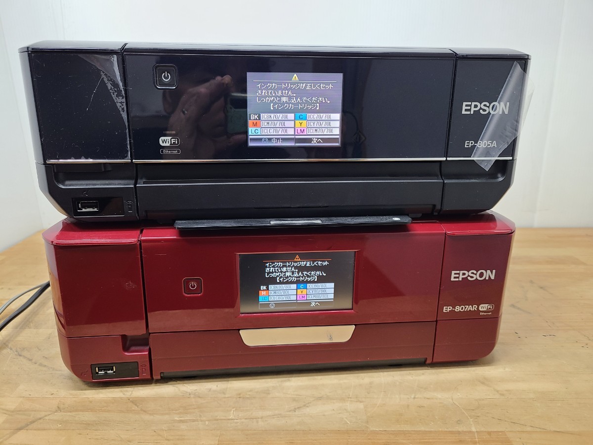 ☆ EPSON　EP-805A EP-807AR 二台セット　インクジェットプリンター　１円スタート！　エプソン　ジャンク品_画像1