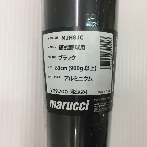 国内外の人気！ marucci マルーチ 硬式 4863 MJHSJC 83cm 金属バット