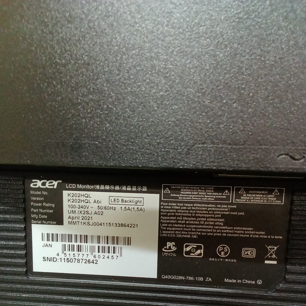 19.5インチ液晶モニター Acer K202HQLAbi【2021年4月製】_画像5